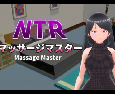 NTR Massage Master