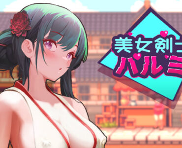 SwordsGirl Harumi - Adult Only