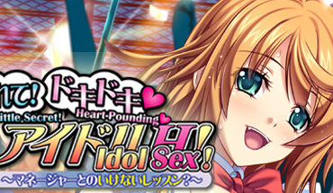 Our Little Secret! Heart-Pounding Idol Sex! Forbidden Lessons with the Manager