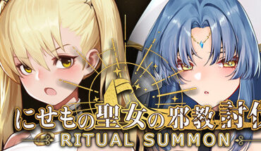 RitualSummon