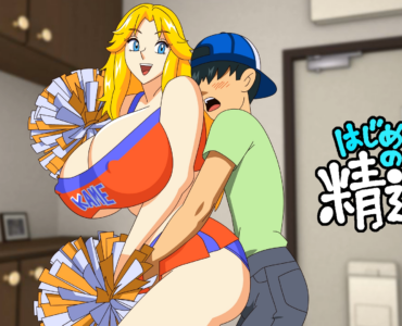 はじめての精通