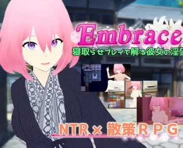Embrace 寝取らせプレイで解る彼女の淫望