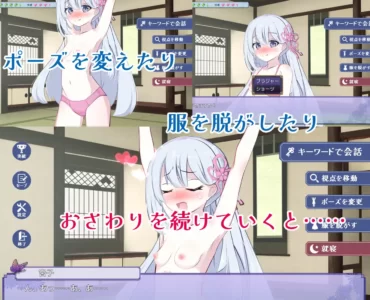 大正妹オスキュレイション (Ver1.01)