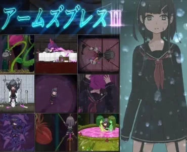 アームズブレス2