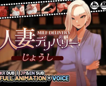 【人妻デリバリー】じょうし