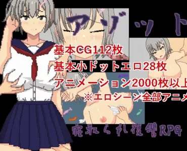 アゾット