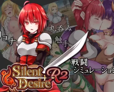 Silent Desire R2