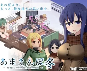 Winter Memories (あまえんぼ冬) - Update v2.13 EN