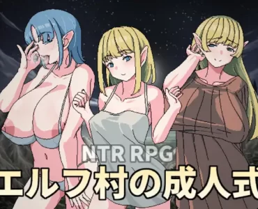 エルフ村の成人式