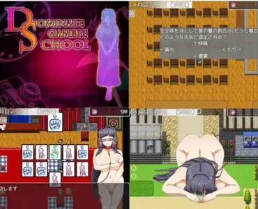 ドミギャンスクール -Dominate Gamble School-