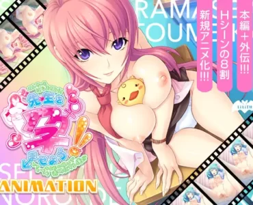 Impregnate Sensei! ~I'm Cursed With Invisibility!?~ (Animation)