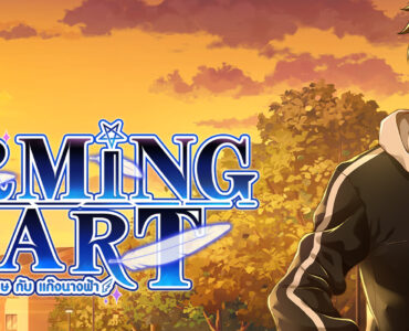 Charming Heart