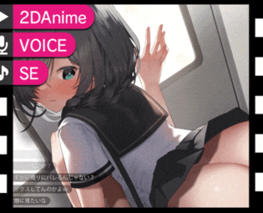 地味で大人しそうなあの子は.