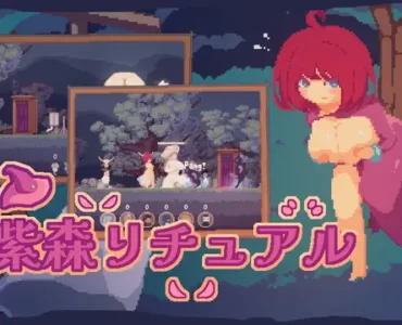 Murasakimori Ritual (紫森リチュアル)