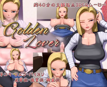 GoldenLover