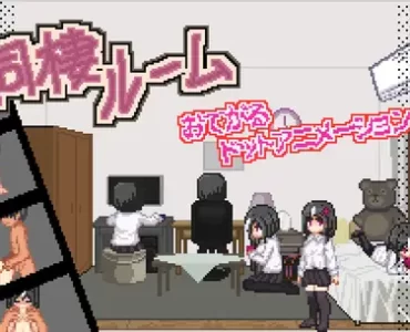 お手軽同棲ルーム