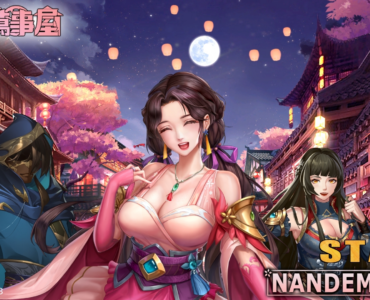 Nandemoya of Flower Street