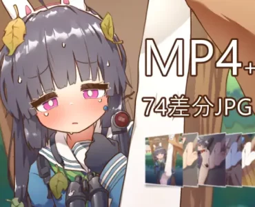 Rabbit Park