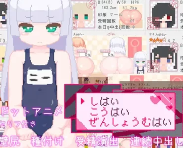 しはい こうはい ぜんしょうむはい
