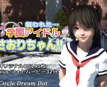 Targeted... The School Idol Saori-chan!!