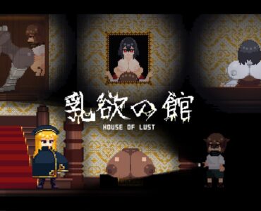 House of Lust