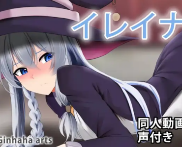 Elaina Doujin Video