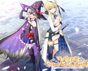 Ore no Hitomi de Maruhadaka! Fukachi na Mirai to Misukasu Vision