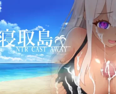 寝取島 -NTR CAST AWAY-