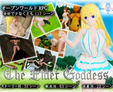 The Elder Goddess