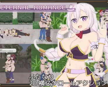 ETERNAL ROMANCE