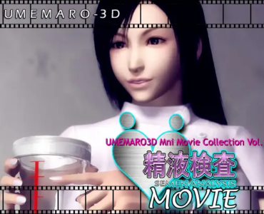 精液検査 Movie版