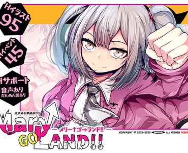Mary↑GO→LAND!!