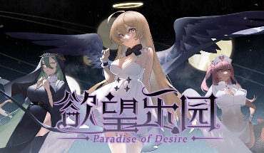 Paradise Of Desire