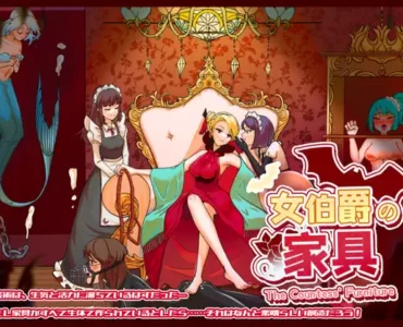 The Countess’ Furniture (女伯爵の家具)