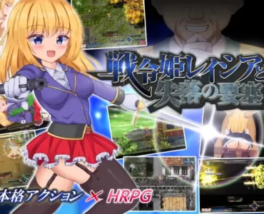 Battle Princess Lacia and the Fallen Fortress (Update V1.17+ENG ver)