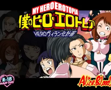 僕のヒーローエロトピア～HEROヴィラン化計画～
