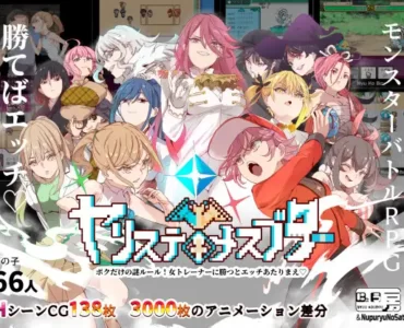 [RJ01082861] Yarimon Master: Using Cheats to Fuck 'em All! (ヤリステメスブター ボクだけの謎ルール!) - Update v2.15 + DLC