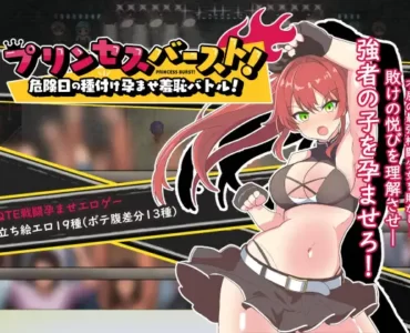 Princess Burst! A Shameful Impregnation Battle on a Dangerous Day [v1.02]