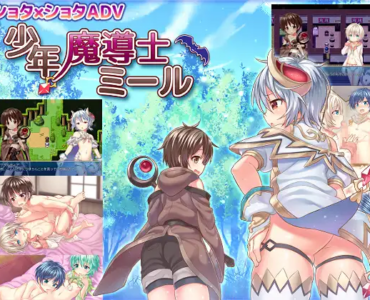 Shonen Wizard Meer [Full Voice Edition]