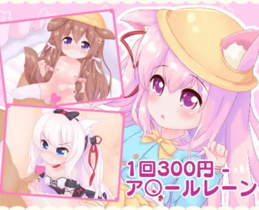 300 yen each - A*ur Lane