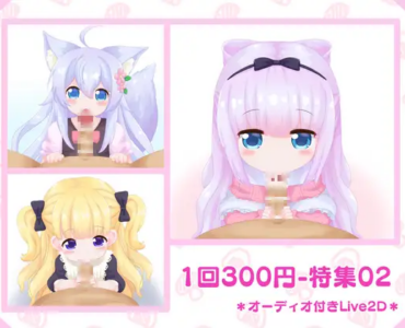 1回300円 - 特集02