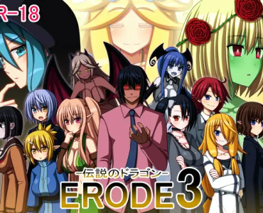 ERODE3: The Legendary Dragon