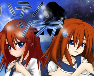 In A Far Off Place (ハテノ、ソラデ。)