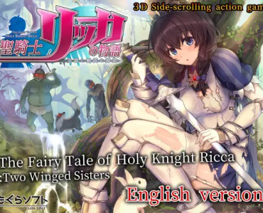 The Fairy Tale of Holy Knight Ricca: Two Winged Sisters (Update ver 1.3.7)