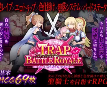 [RJ352204] Trap Battle Royale (トラップ・バトルロワイヤル)