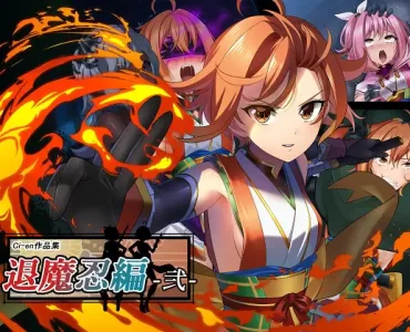退魔忍編-弐-