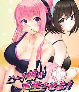 NEET Musume o Kousei Saseyo! ~Seigi ga Areba Ikite Ikeru~