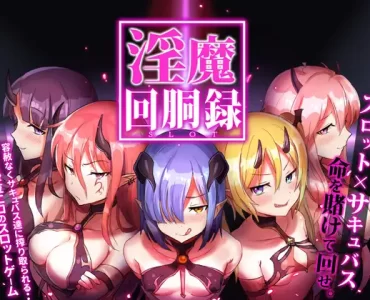 淫魔回胴録～Succubus Slot～