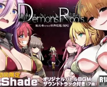 Demons Roots (Update EN ver)