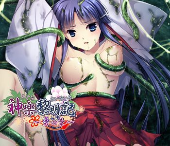 Kagura Reimeiki ~Isami no Shou~